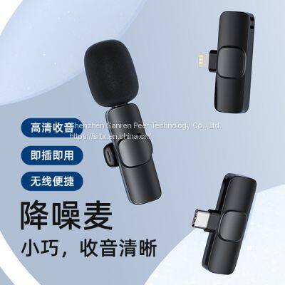 K1 Wireless Lavalier Microphone One-to-One Wireless Microphone Lavalier Short Video Shooting Mobile Live Set