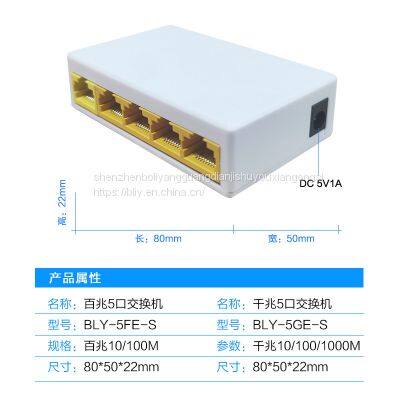 5FE Series Switch photo-2