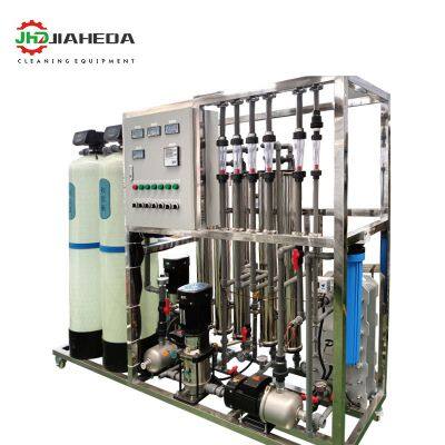 Industrial Water Filter Water Treatment System RO Water System Commercial Pure Water Purifier with Price