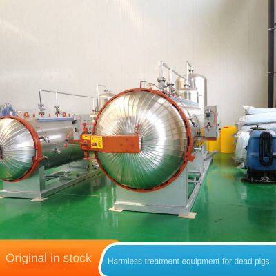 equipment for harmless treatment of dead and sick pigs and cows in farms, biodegradation machine, animal fermentation machine