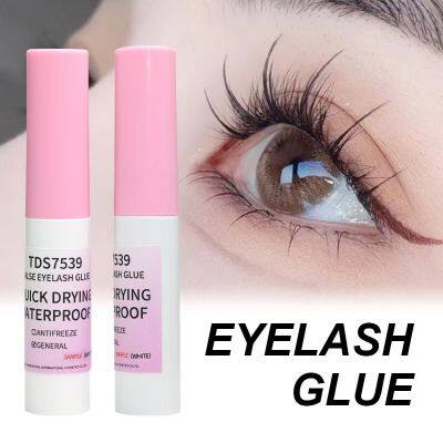 QLD False Eyelash Glue Self-Extension, Non-Irritating, Ultra-Sticky, Long-lasting, Natural and Clear Eyelash Glue