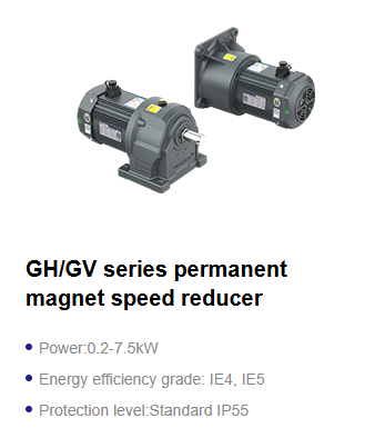 Medium Speed Reducer photo-2