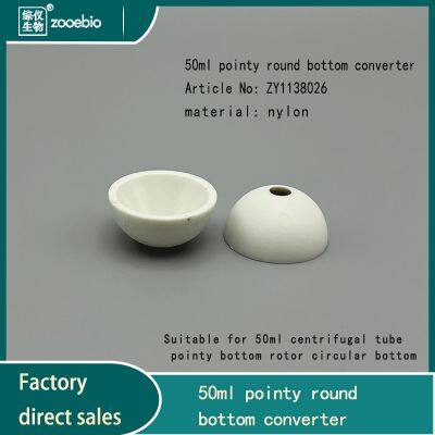 Конвертер для ротора центрифуги с 50-миллилитровыми наконечниками и круглым дном, адаптер от 50-миллилитрового плоского дна до наконечника