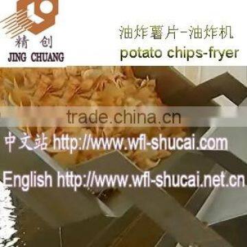 Frying Potato Chips Machine/Potato Chips Processing Line/French Fries Line photo-4