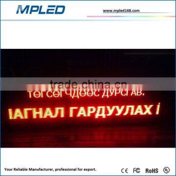 P10 Single Red/Green/White/Yellow Color LED Sign show text for gas station, free way