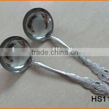 HS118(36g) Elegant Arabic Stainless Steel Soup Ladle