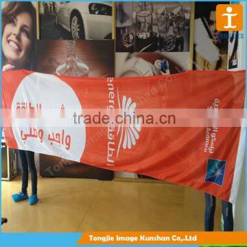 Banner printing, polyester fabric banner, fabric wholesale