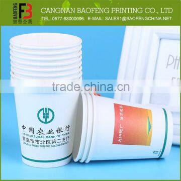 Custom Printed Popular Design Paper Soft Drink Cup