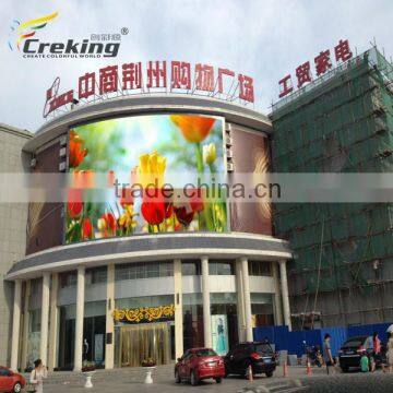 ShenZhen Piranha series 3 in1 outdoor curved digital led display/P10 waterproof advertising led display