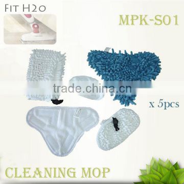 Steam Mop Pads Kit (MPK-S01)