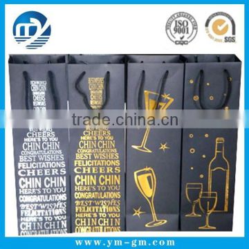 2015 fashion design packaging wine paper bag