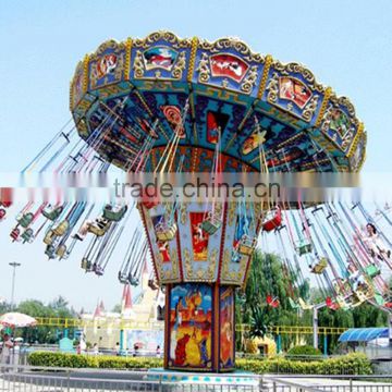 Theme Park Amusement Equipment Kiddie Rides Flying Chair