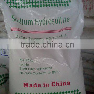 China Factory Sodium Hydrosulfite Industry Grade photo-3