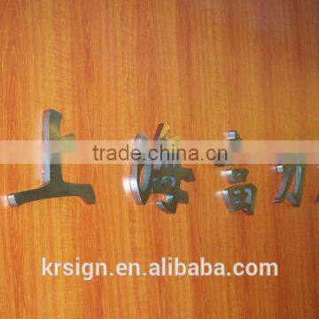 Custom LED Backlit Signage Stainless Outdoor Sign Board Material