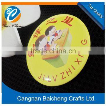 yellow red green and bule tin badges