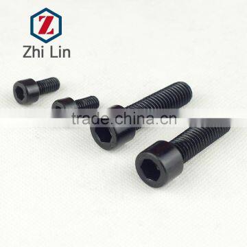 high quality8.8 carbon steel hex socket bolts cup head screws black oxide DIN912