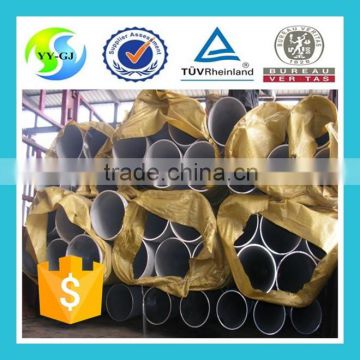 stainless steel tube a312 gr tp304L