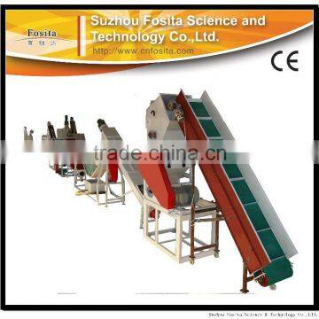 Waste Plastic Recycling Machine/Used Plastic Recycling Machine