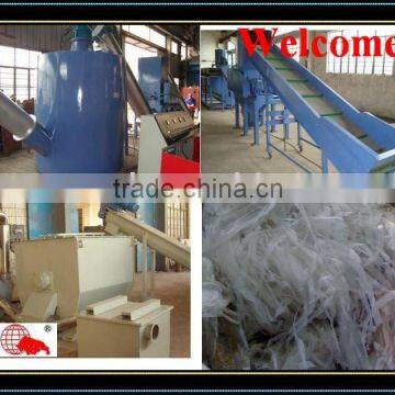 PP/PE film washing machine