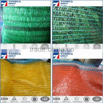 hot sale high quality agricultural shade net