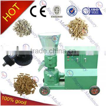 Economic home use small wood sawdust animal feed pellet mill machine