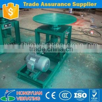 small shape large capacity feeding machine/feeder