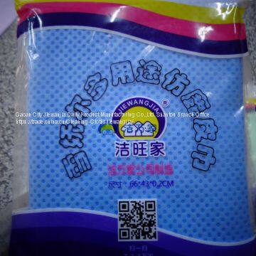 The Original PVA synthetic chamois Cooling towel photo-2