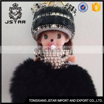 Service Supremacy Rabbit Fur Keychain Ball Keyring