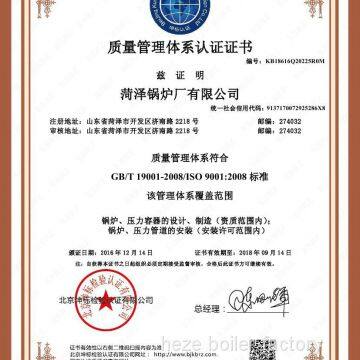 quality management system certification