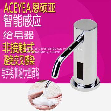 Automatic Hand Soap Dispenser