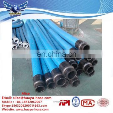 Superior Quality Wholesale Price Concrete Pump Discharge Hose