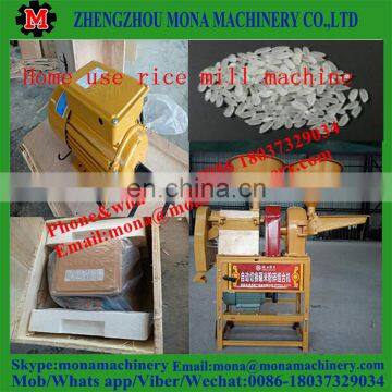 Agricultural Machine Factory Offer Small Rice Mill Combined With Pulverizer photo-2