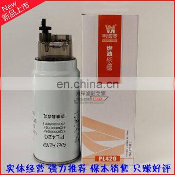 Pl420 Pl420x Pl420/1 Fuel Filter Water Separator Replacement Weichai Filter