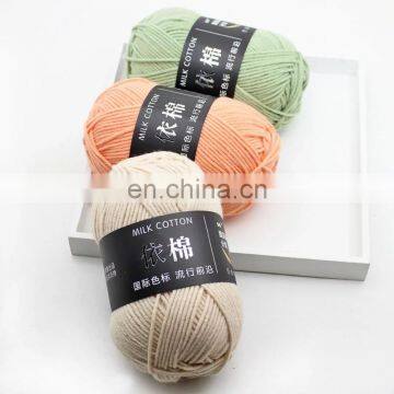 Classical elegance  cheap price organic yarn make from milk cotton