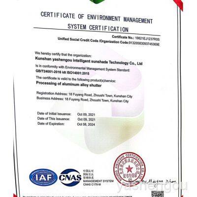 certificate of environment management system certi