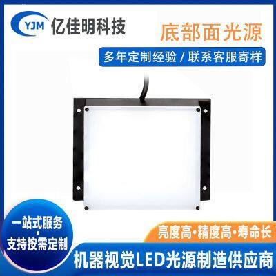 Blue rectangular visual bottom illumination source with high uniformity