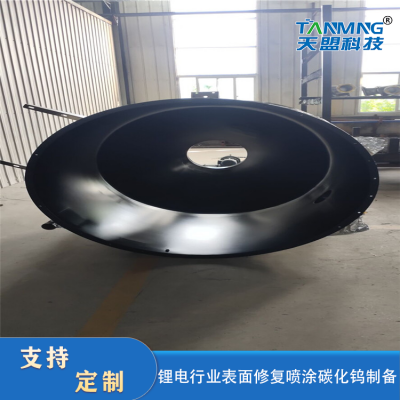 Lithium industry Teflon spray processing surface thermal spraying treatment anti-corrosion and wear-resistant preparation