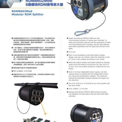 RDM Modular Splitter in Bundled photo-3