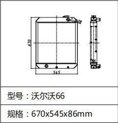 Radiator VLO Excavator EC60 EC66 Radiator photo-3