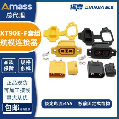 Amass panel fixed connector XT90E-F 45A battery connector XT90E