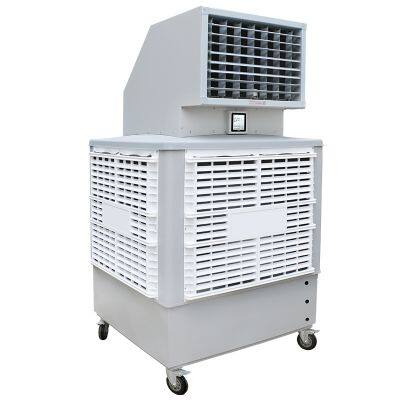 AOBO Evaporative air cooler