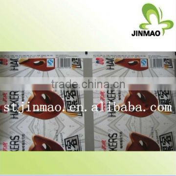 Printed PVC Shrink Film on roll