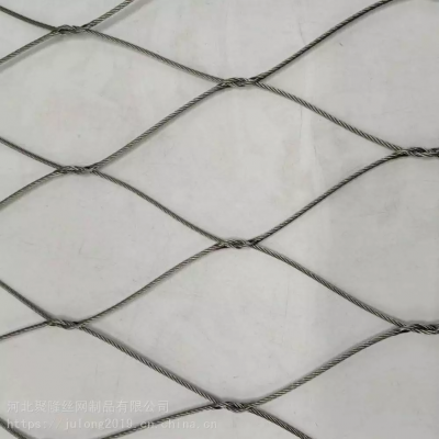 Stainless Steel Woven Open Ferrule Wire Rope Mesh for Bird Parrot Fencing photo-3