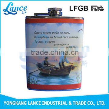 Buy Logo Hip Flask High Quality Unique Creative Print Logo Hip Flask photo-6