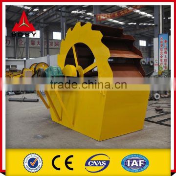 Sand Washer Of For Industrial Washing Machine