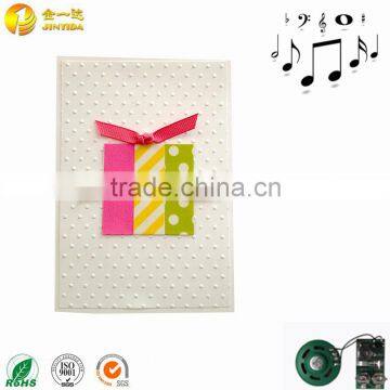 Custom logo and songs happy birthday sound greeting card