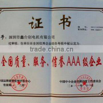 ISO, AAA Enterprise for Quality, Service and Faith