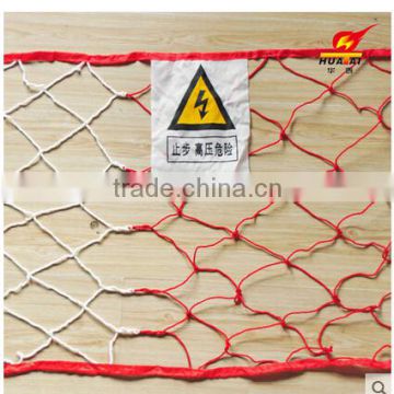 Nylon lectric power security round net shijiazhuang huatai OEM