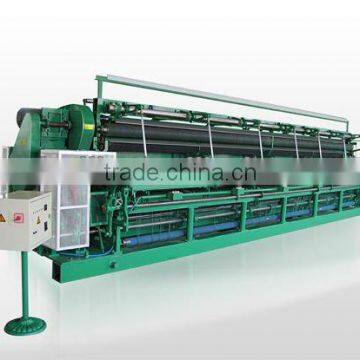 Double Knot Fishing net machine ZRD12.6-520N