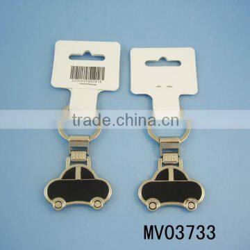 Electroplating Car Key Chain